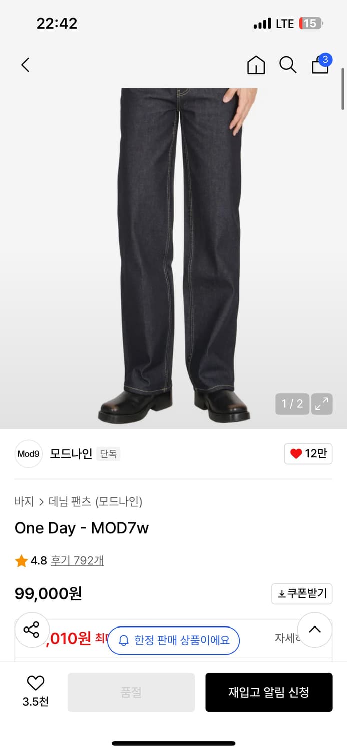 Modnine mod7w one day 32size 상품이미지1