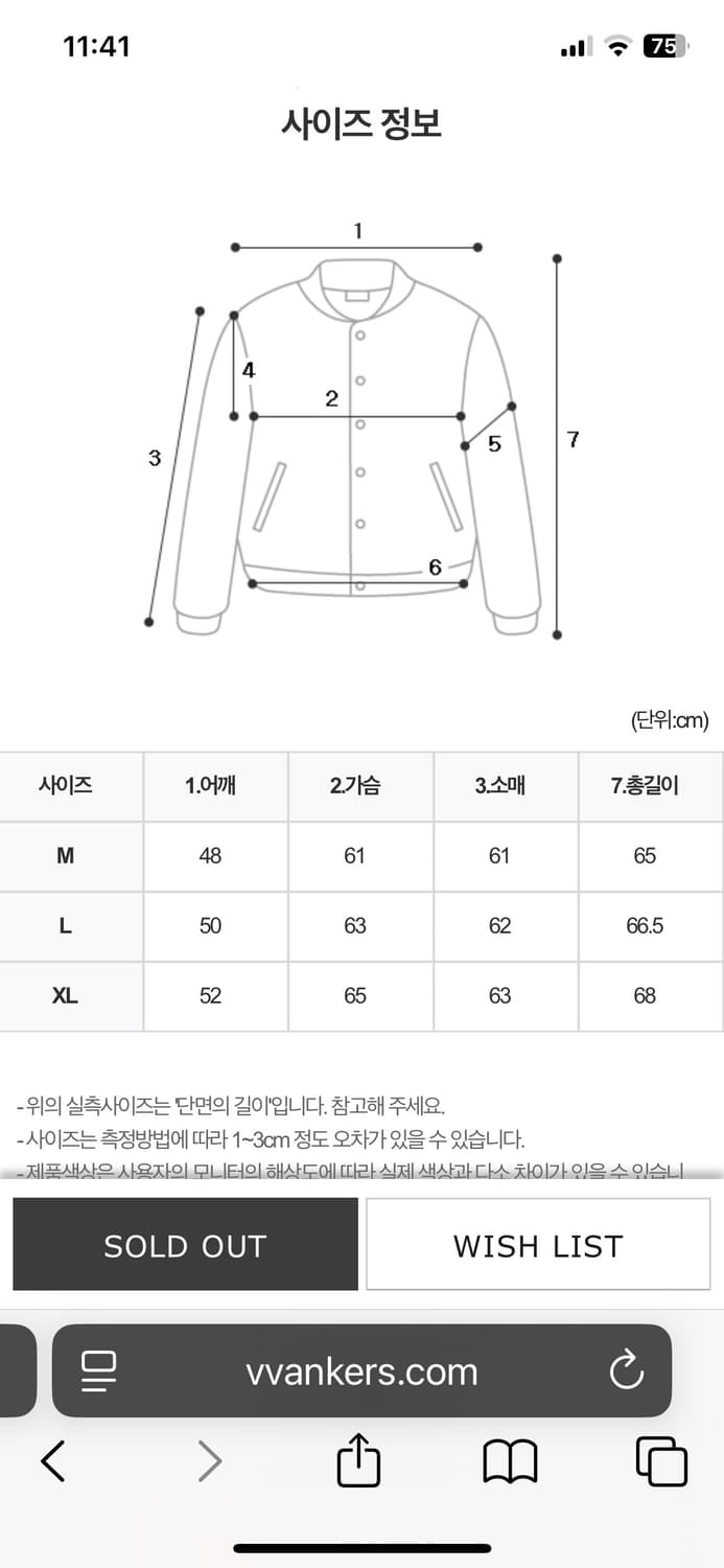 [L] 블랙아웃 느린양반 워시드 레더 자켓 상품이미지3