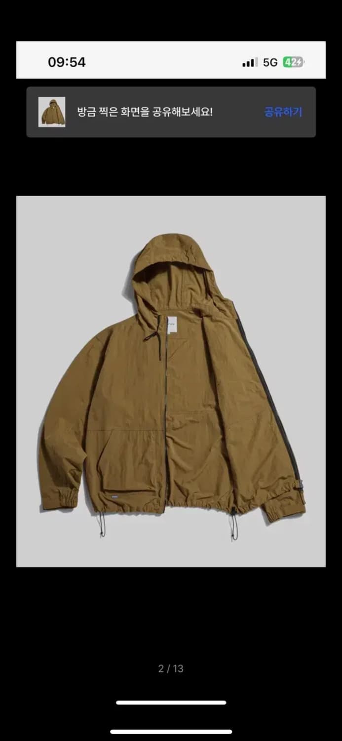 에스피오나지 Ray Yacht Parka Peanut L 상품이미지2