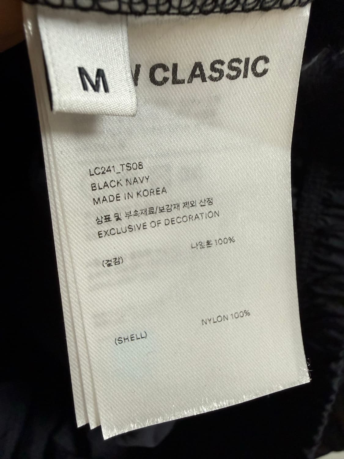 로우클래식 나일론 스웨트셔츠 블랙 네이비 상품이미지3