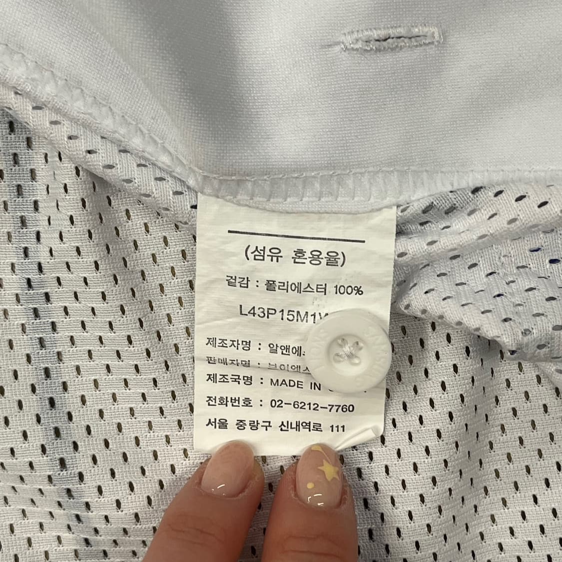 [110] 삼성 라이온즈 스트라이프 야구 사인 유니폼 구자욱 c1 상품이미지5