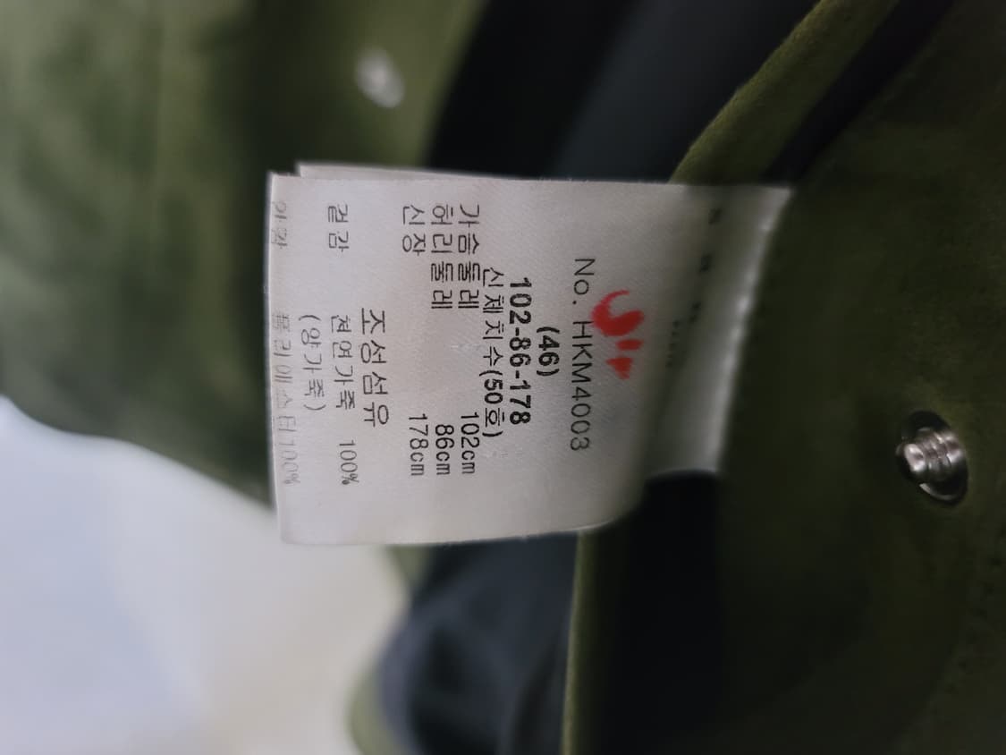 산드로옴므 카키색 양가죽  스웨이드 트러커 자켓 46표기 100정사이즈 상품이미지7