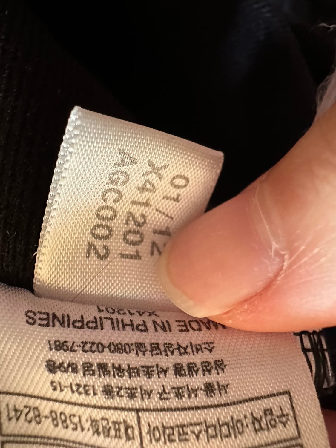 아디다스져지 아디다스 파이어버드 블랙 화이트 불꽃져지 트랙탑 집업 상품이미지6