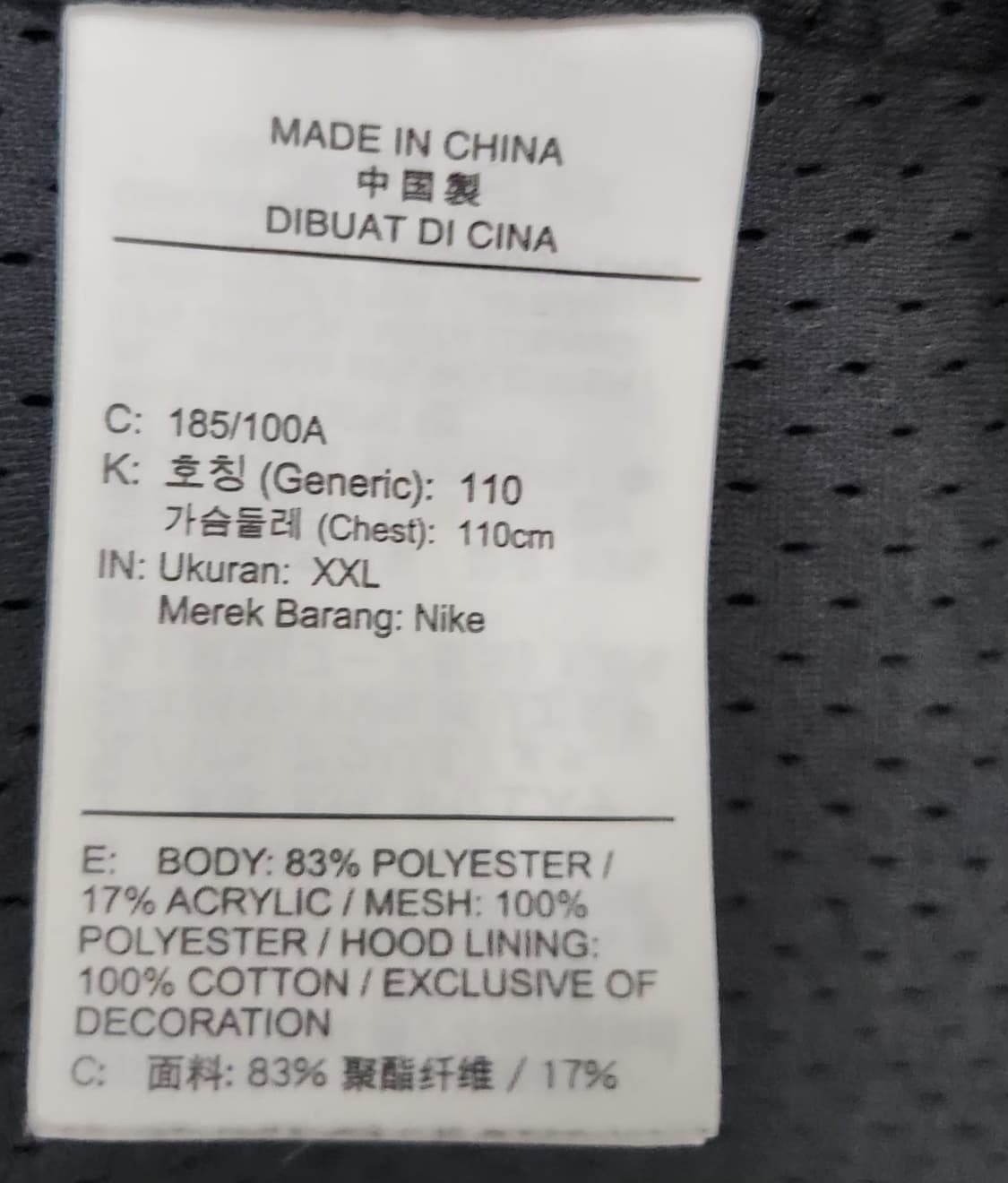 나이키 110 뽀글이후드 플리스후드 상품이미지5