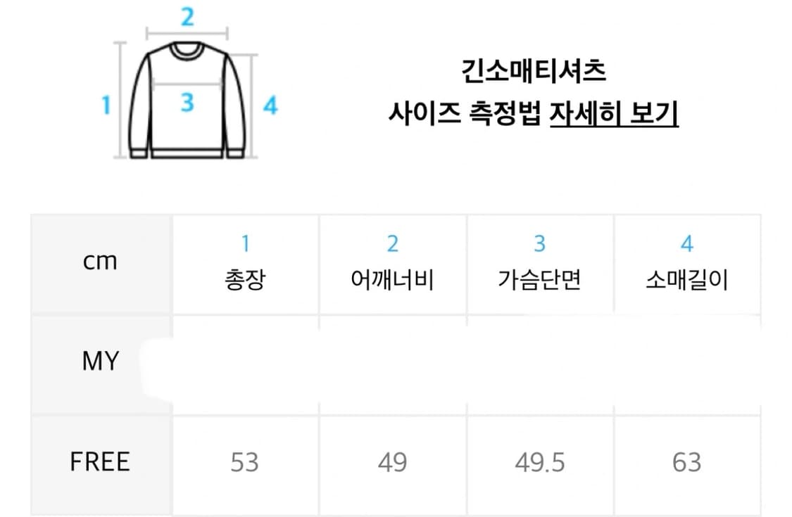 디쏘에이치 크롭 후드티 상품이미지3