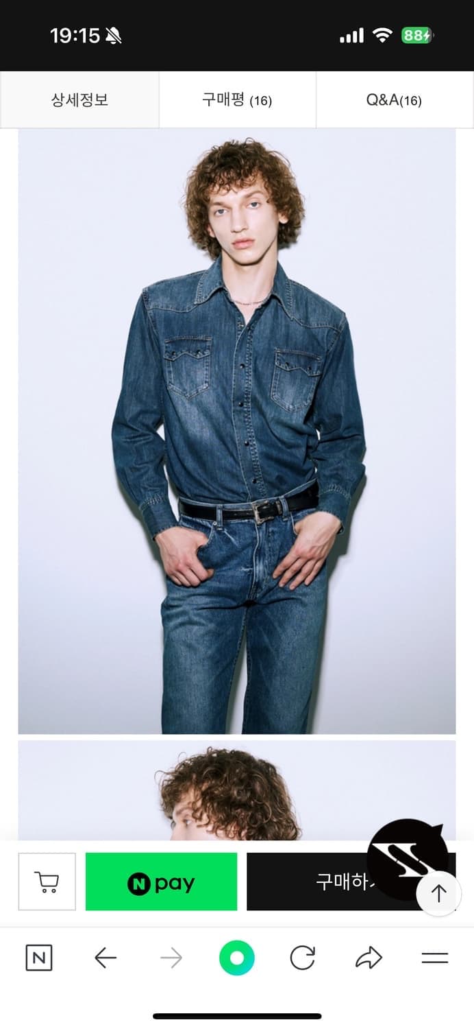 세비지 웨스턴 미들블루 데님셔츠 판매합니다 상품이미지1