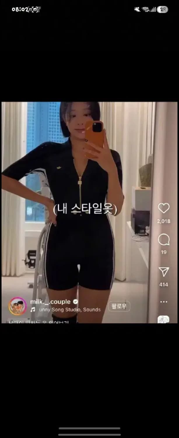 아디다스 점프슈트 새옷 택달려있는 새상품 . 상품이미지1