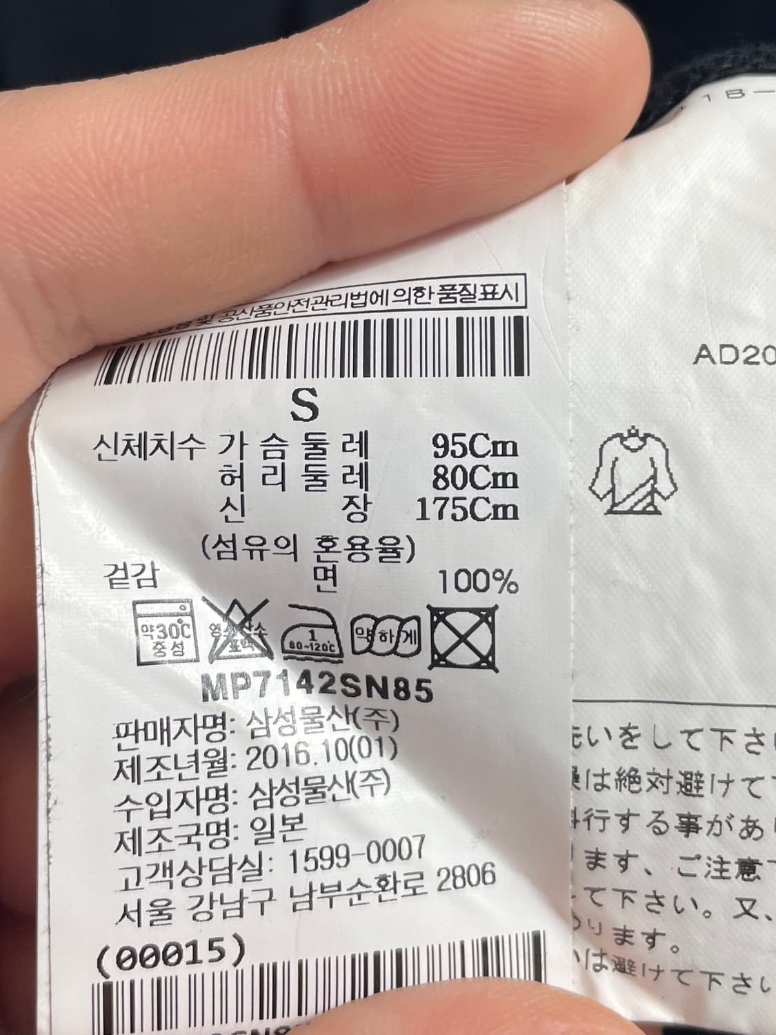 꼼데가르송 더블와펜 반팔티 (on.248) 상품이미지5