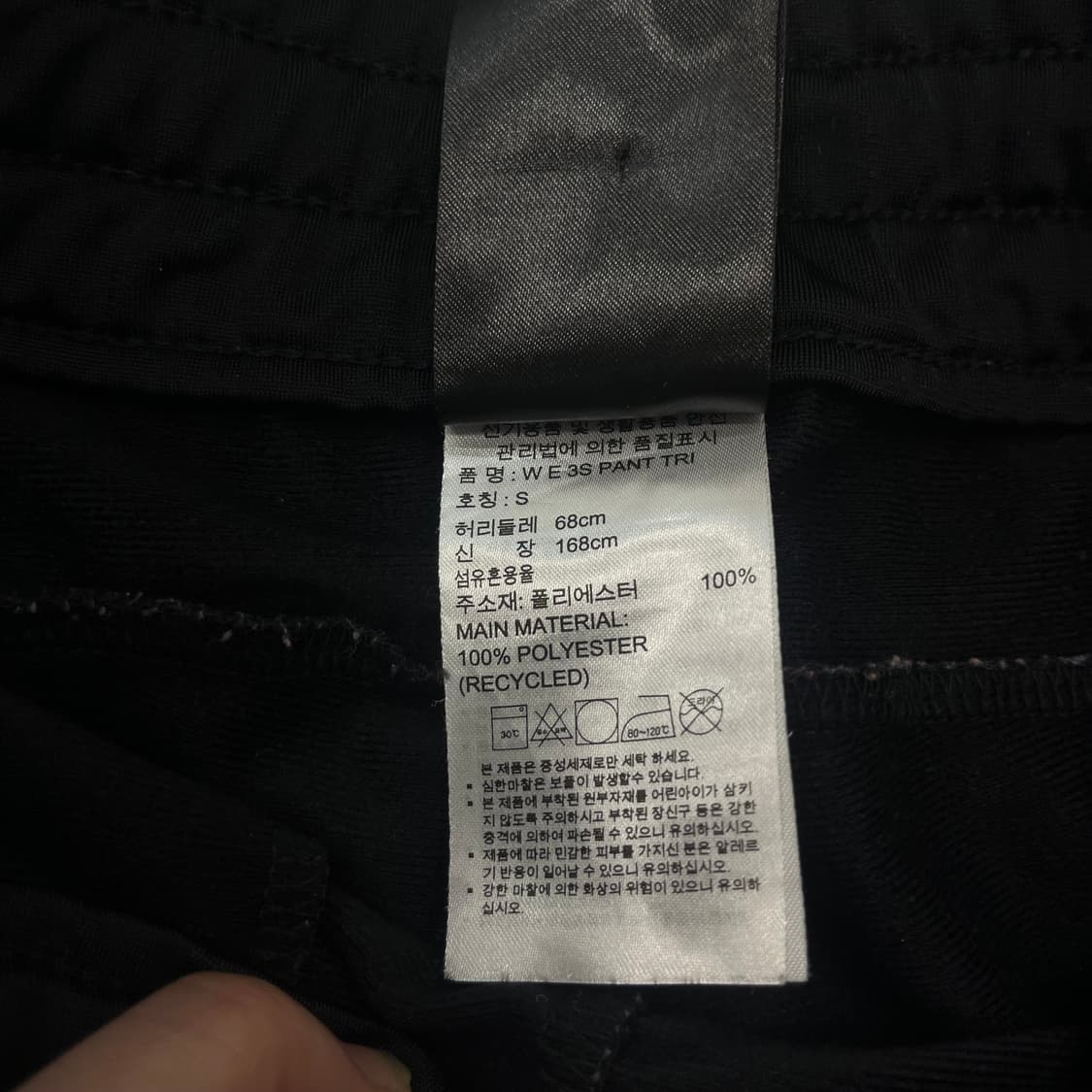 S 아디다스 삼선 트레이닝 바지 블랙 상품이미지8