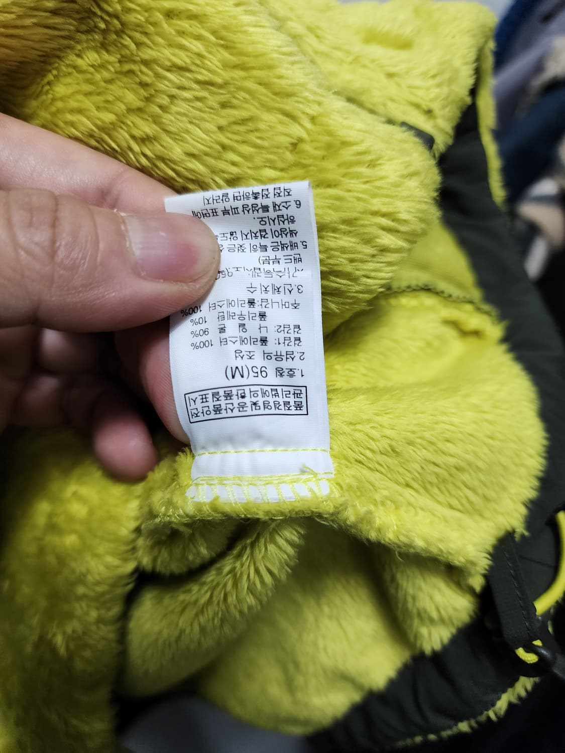 노스페이스 플리스 기능성 자켓 상품이미지5