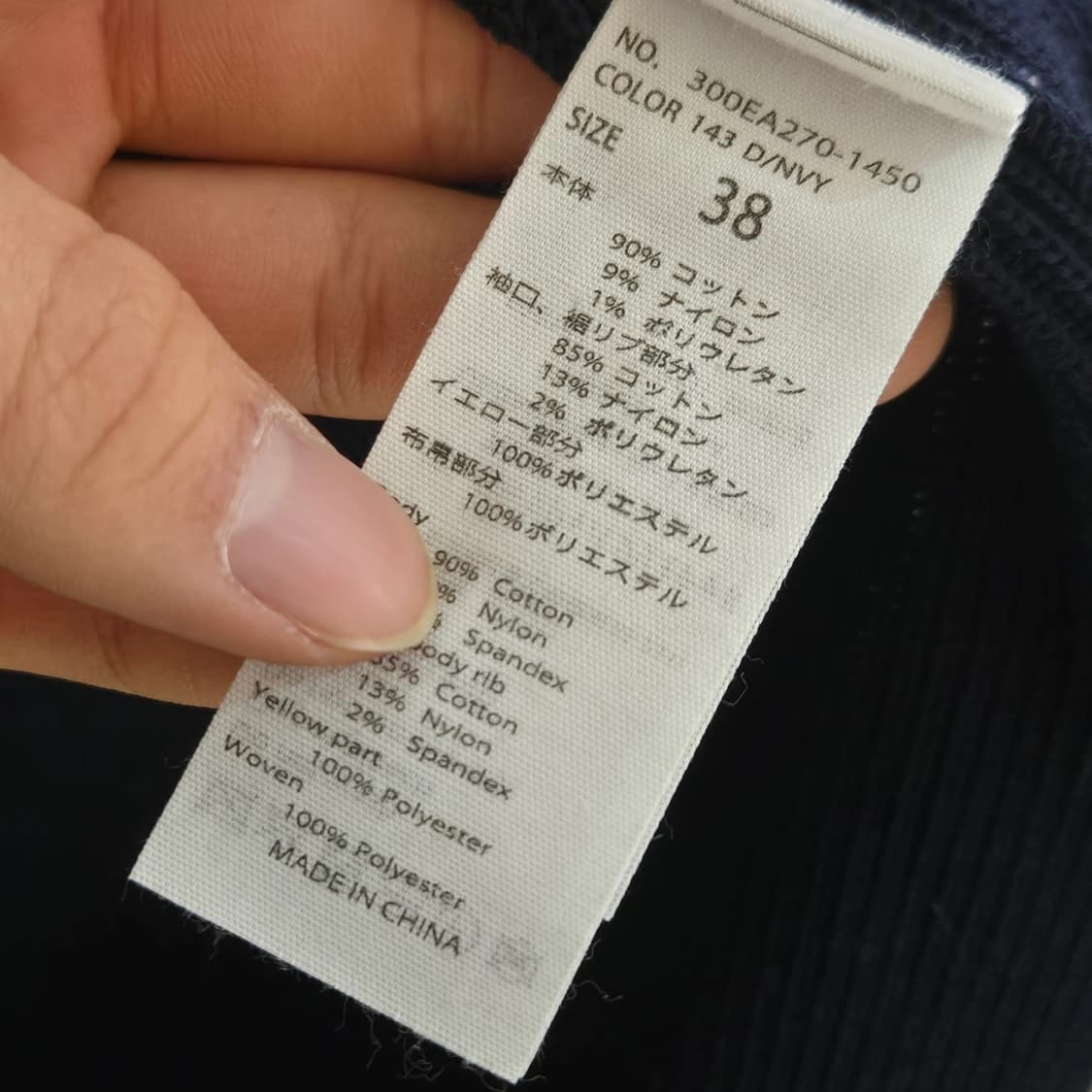 엔폴드 가디건 상품이미지3