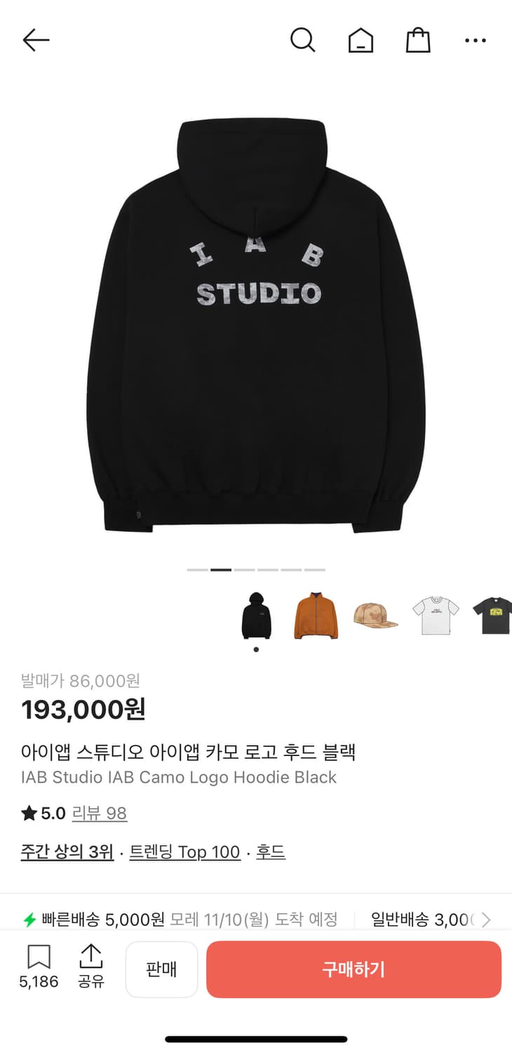 아이앱스튜디오 카모 로고 후드 블랙 XL 상품이미지2