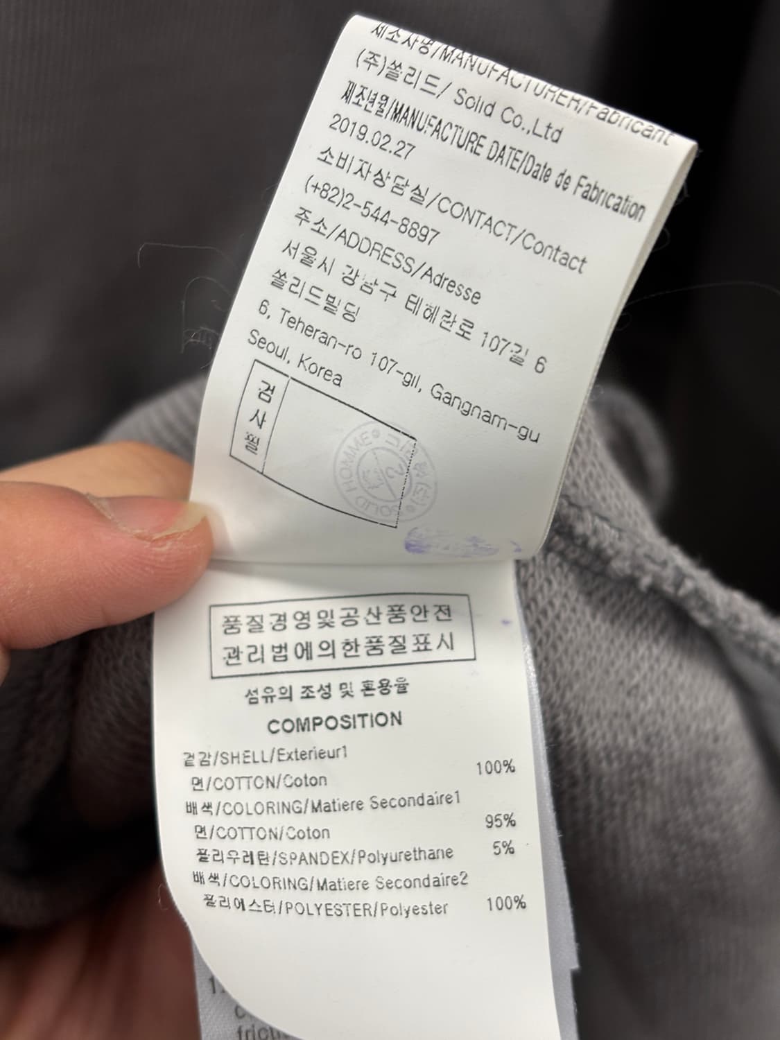 solid homme 무지 후드티 그레이 105 상품이미지6