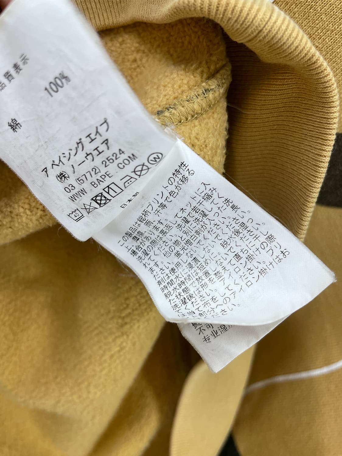 베이프 비지웍스 카모황계 크루넥 맨투맨 상품이미지7