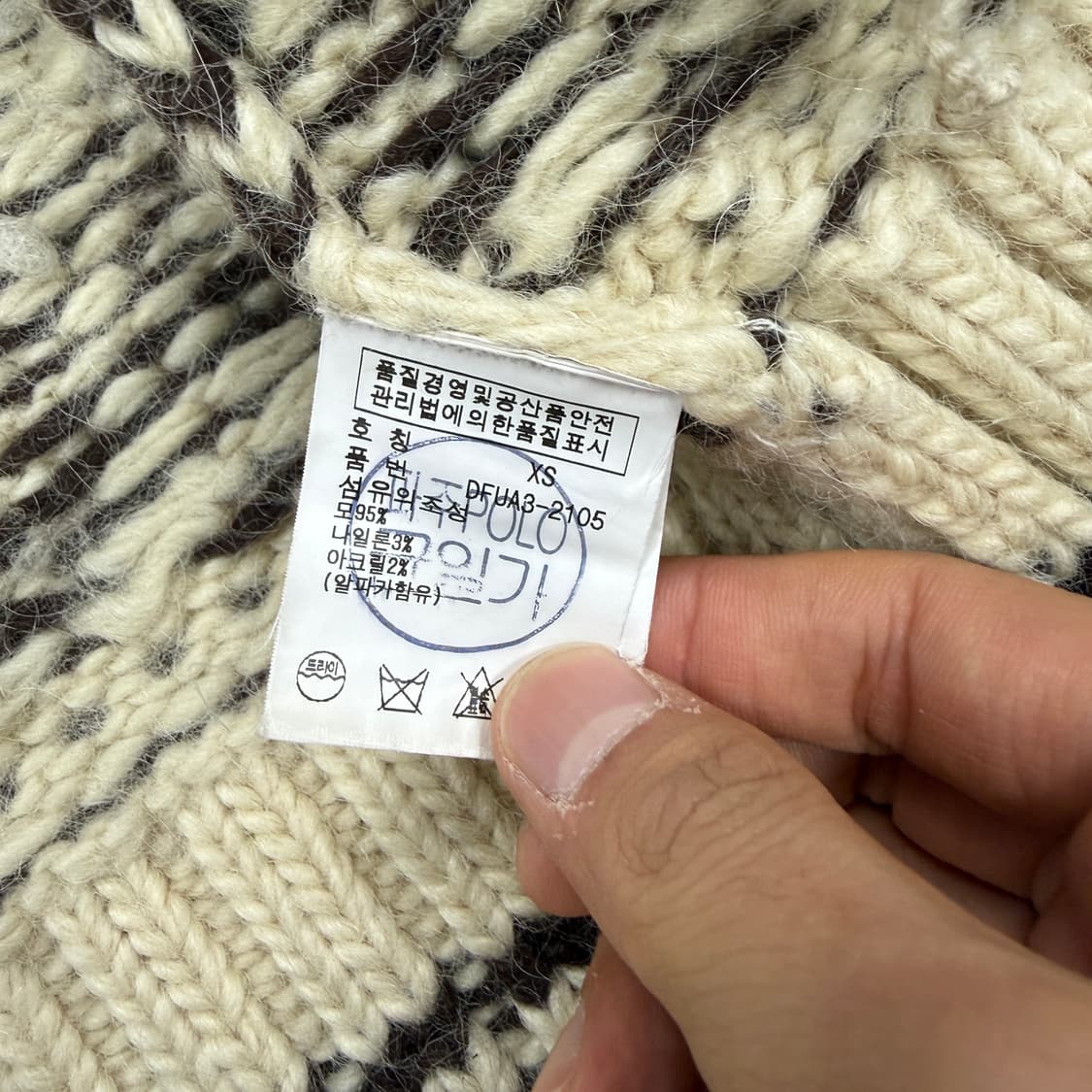 (XS)폴로 랄프로렌 데님앤 서플라이 눈꽃 울 숄 가디건 상품이미지3