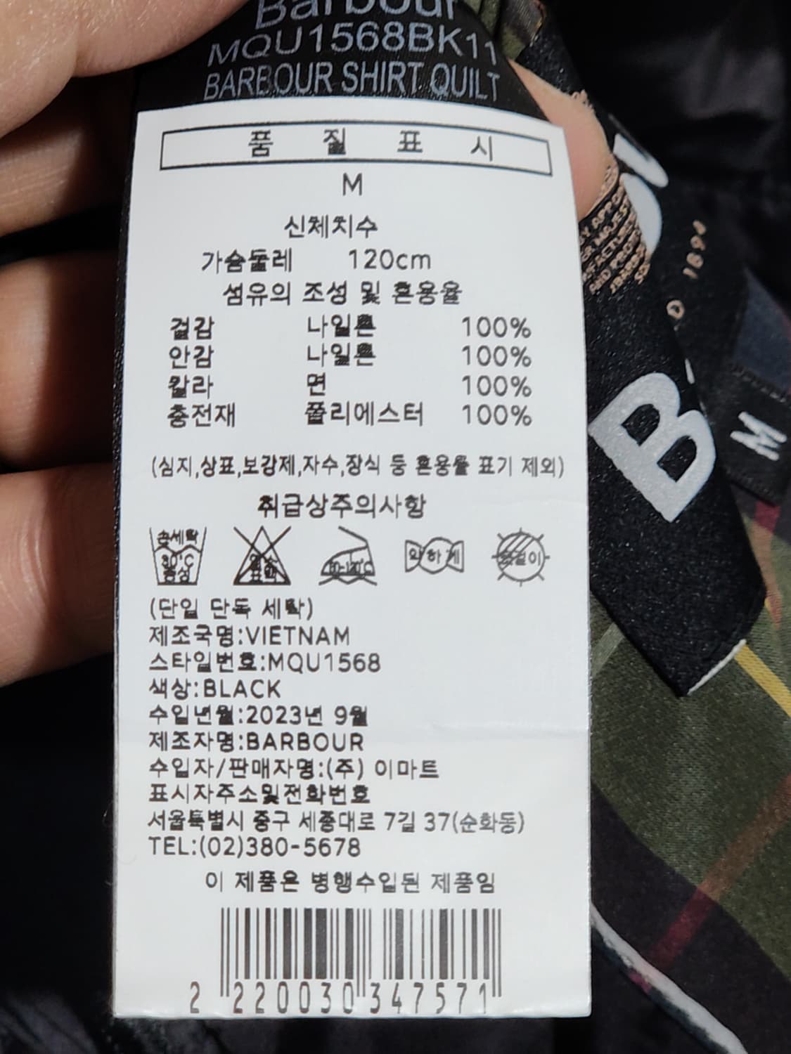 (L) 바버 경량패딩 점퍼 블랙 퀼팅자켓 매장판  상품이미지5