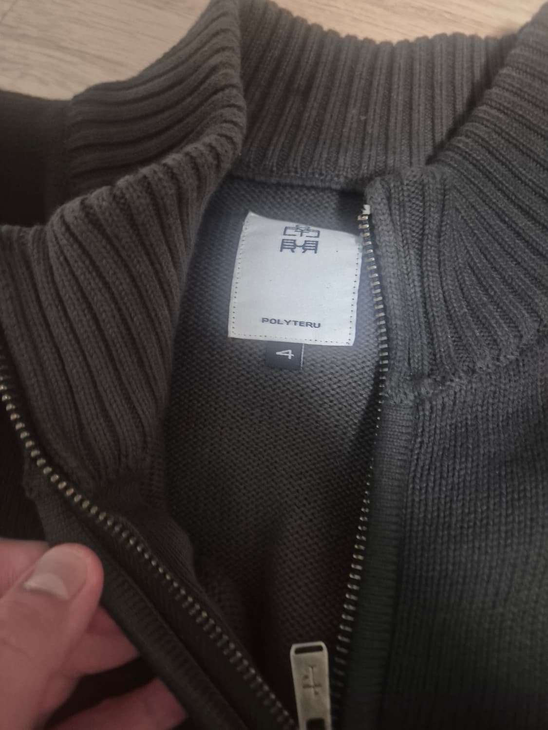 4) 폴리테루 트랙니트집업 차콜 4사이즈 상품이미지2