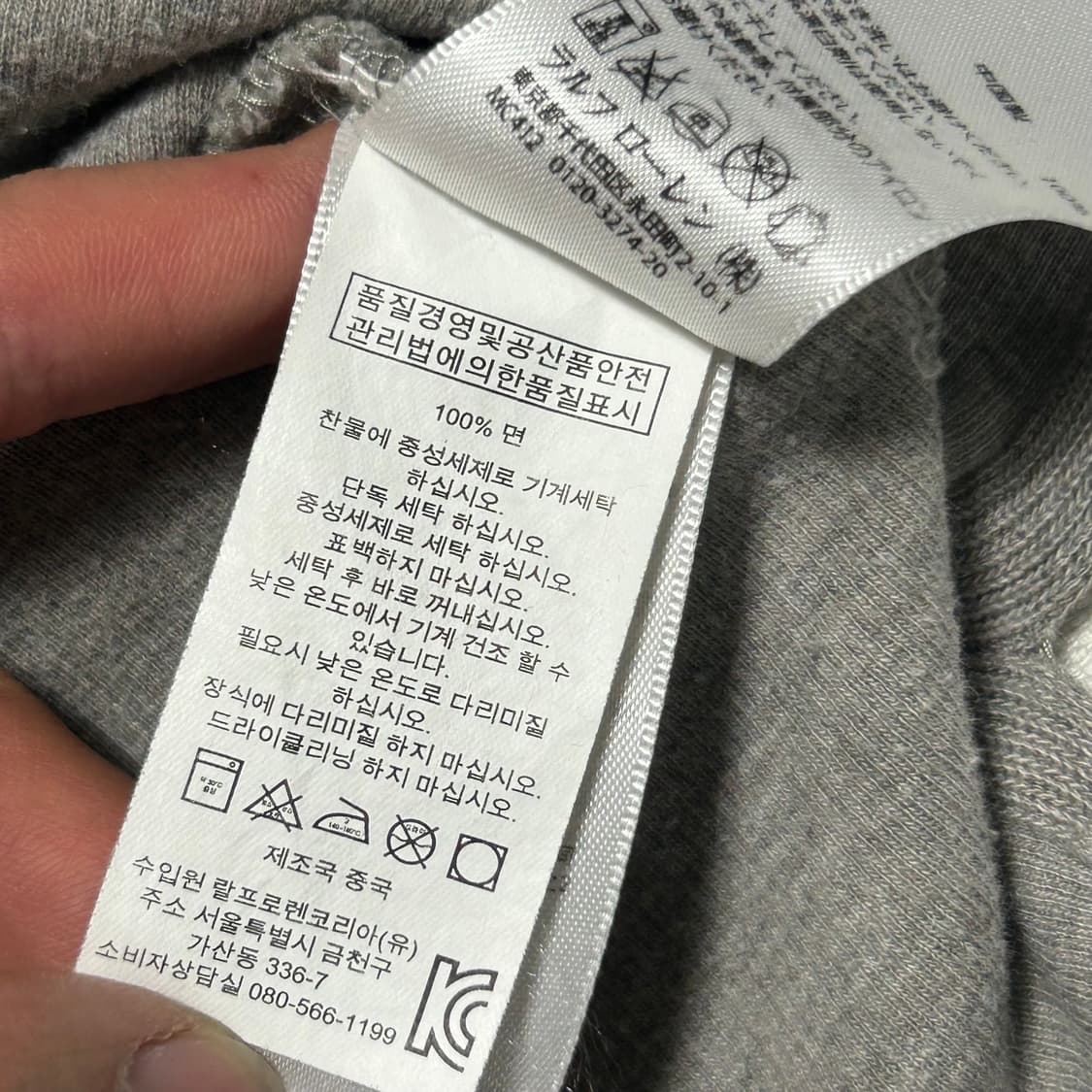 L 폴로랄프로렌 그레이 반집업 니트 상품이미지5