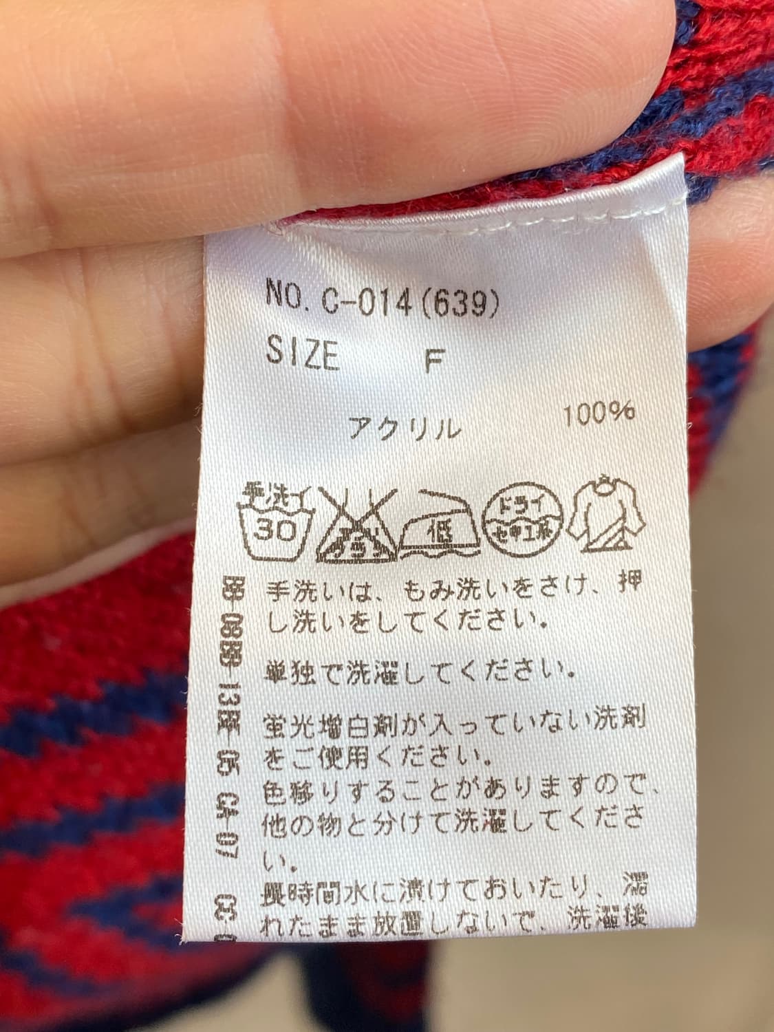 CECIL MCBEE 패턴 니트(M-L) 상품이미지8