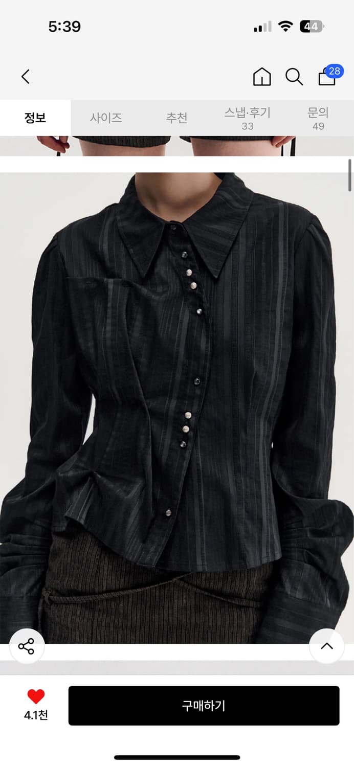 킴지수 셔츠 Long Sleeve Button Up Shirt 상품이미지2