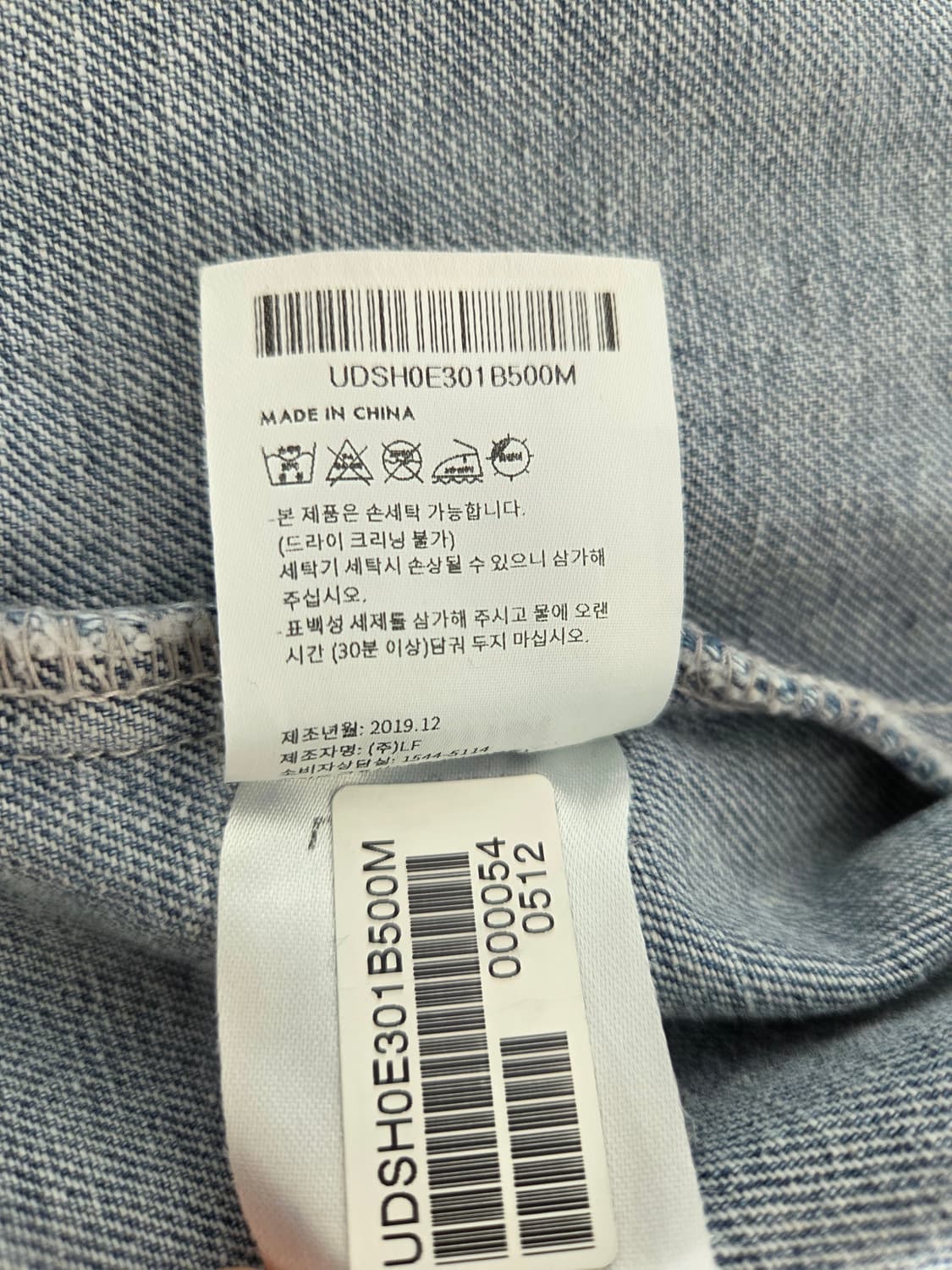 던스트 오버핏 데님셔츠 m 상품이미지4