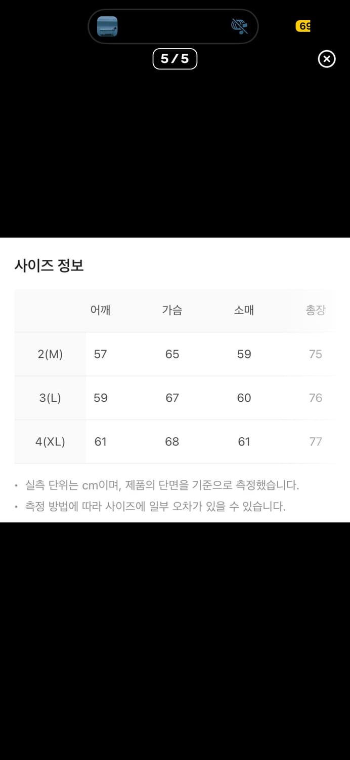 [3] 폴리테루 HVC 트랙자켓 그레이베이지 상품이미지5