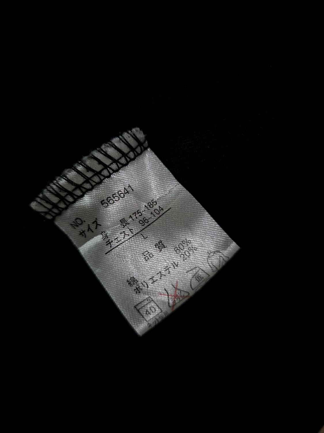 agate 블랙 벨벳 짚업 재킷 상품이미지7