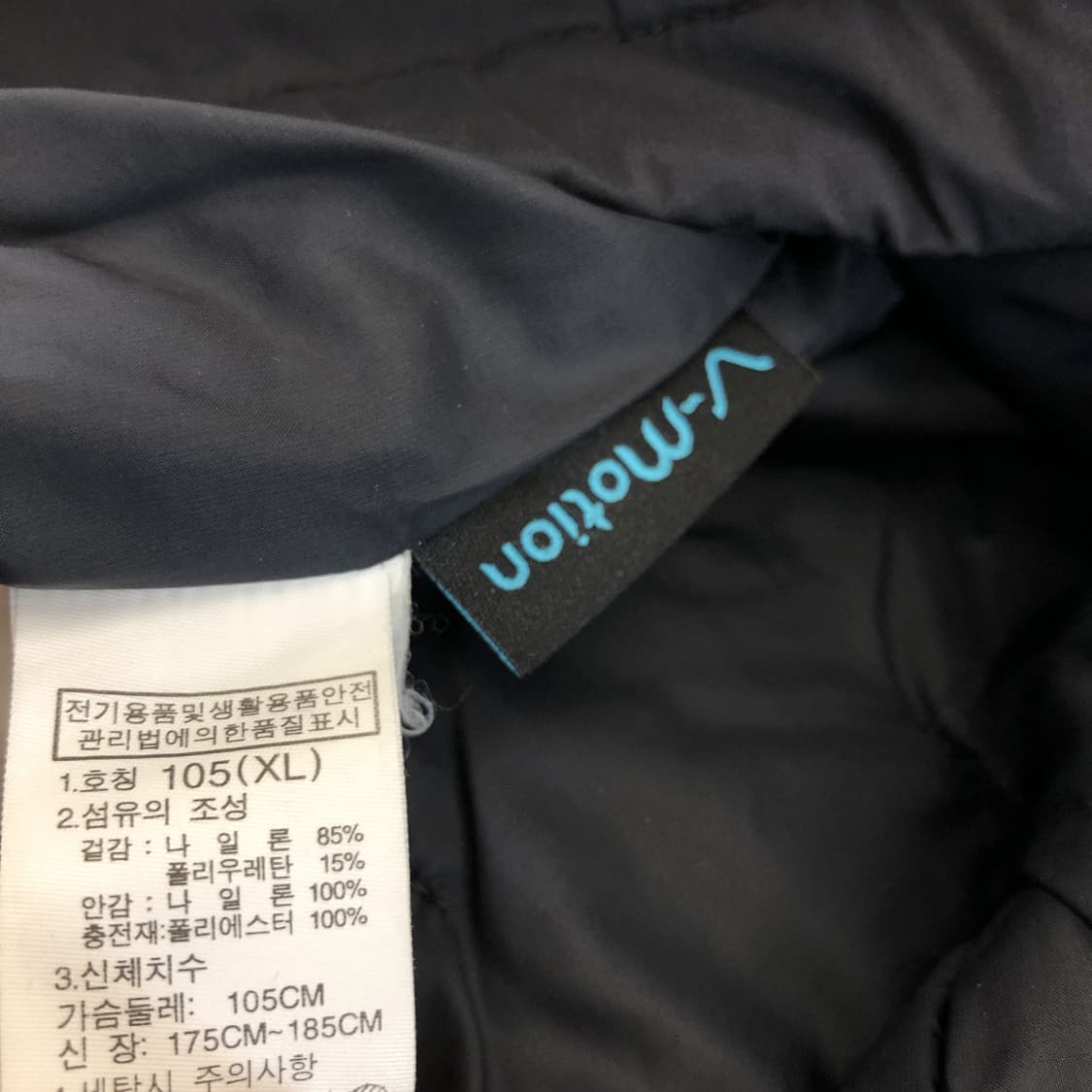 노스페이스 브이모션 기능성 경량패딩 XL  상품이미지6