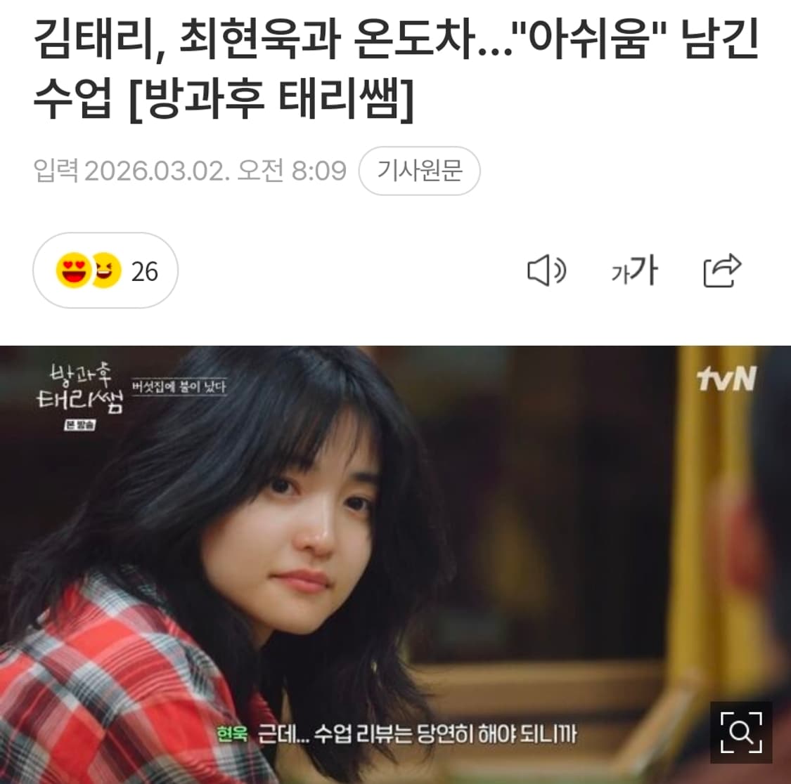 RRL 웨스턴 슬림핏 체크 셔츠 상품이미지2