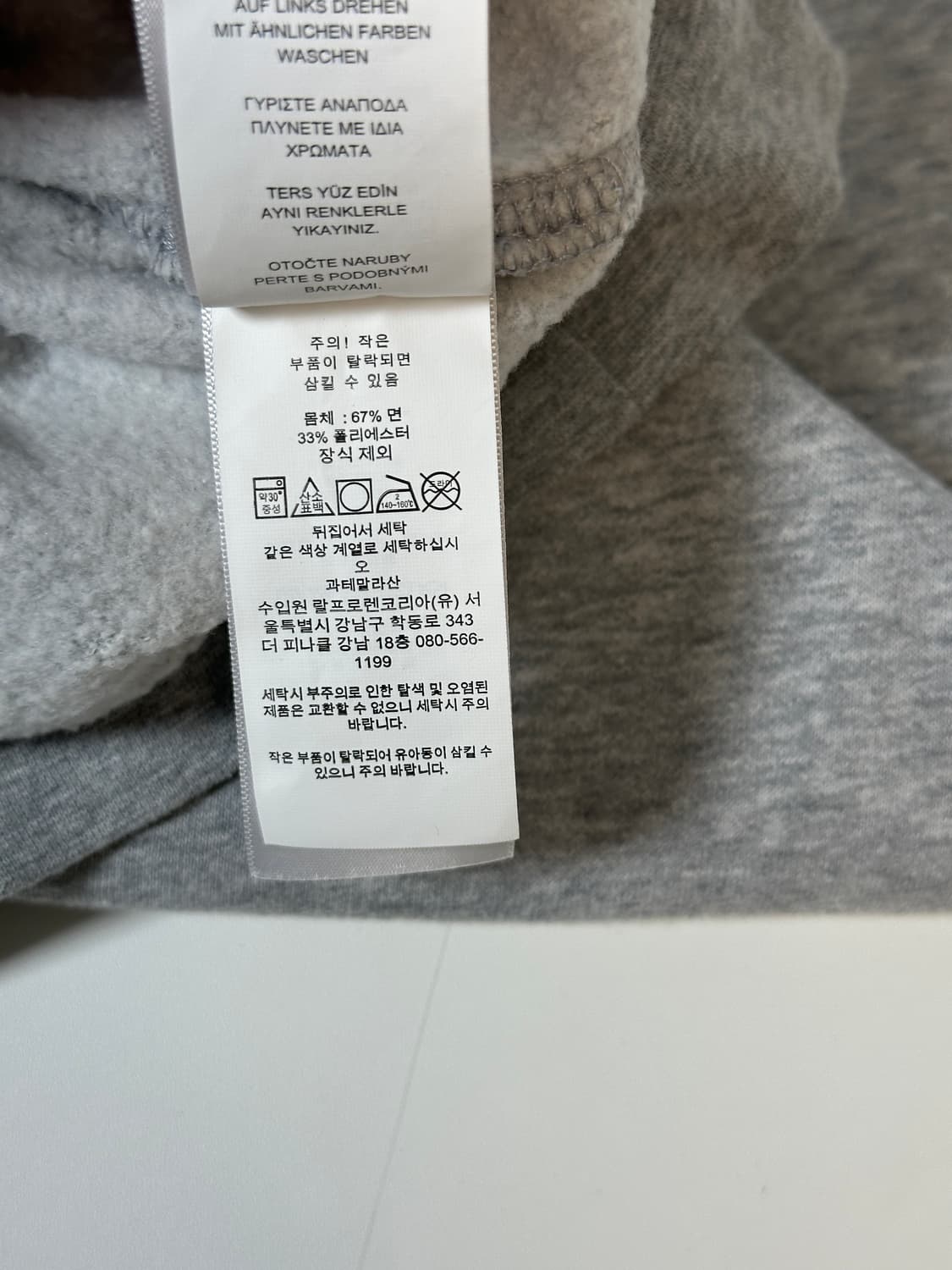 폴로 랄프로렌 신형 바스킷 베어 맨투맨 상품이미지4