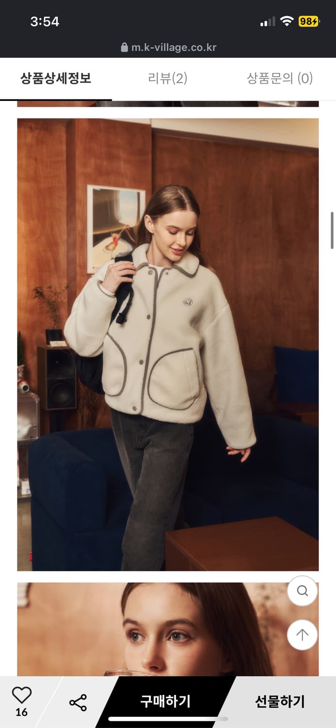 노르디스크 휘게 노르딕패턴 플리스 자켓 오프화이트 90사이즈 새상품 상품이미지3