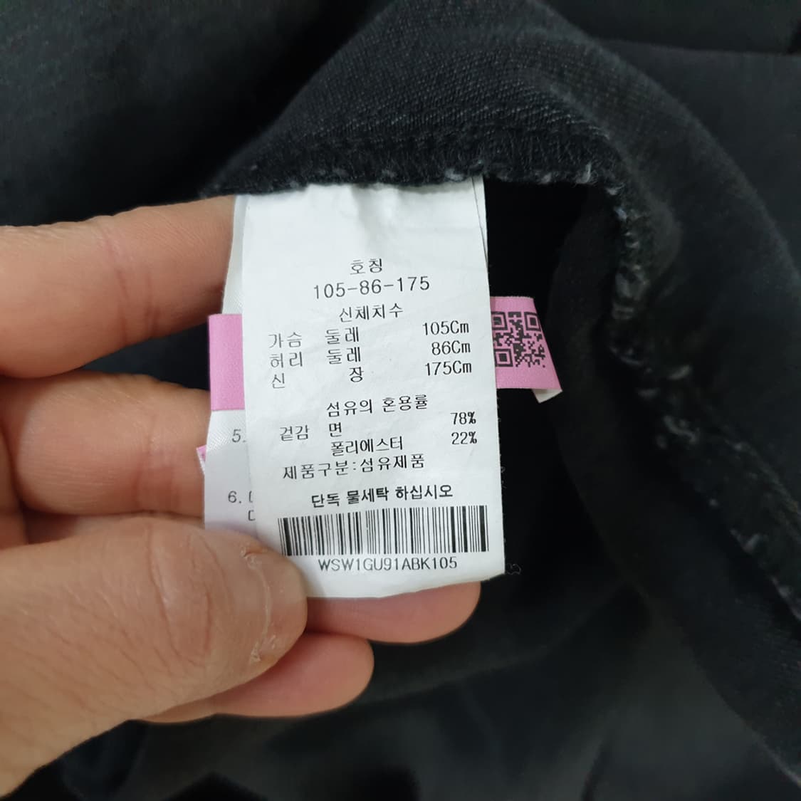 바쏘 옴므 워싱 데님 셔츠 자켓 105 상품이미지7