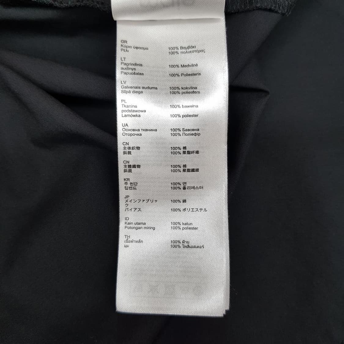 Maje 마쥬 멀티컬러 라인 벨트 원피스 1사이즈 상품이미지7