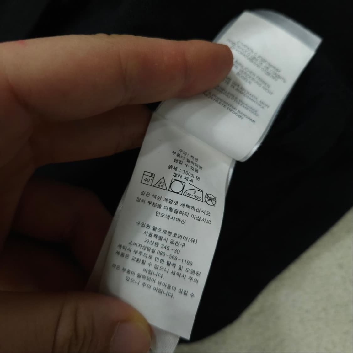 폴로 랄프 로렌 반팔 XL 상품이미지4