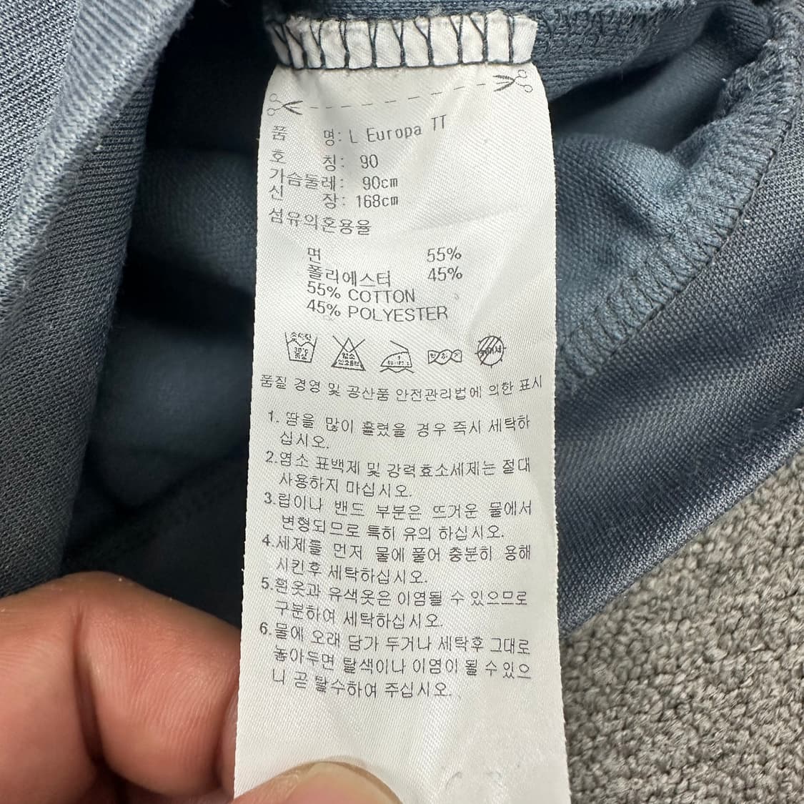 아디다스 유로파 져지 상품이미지4