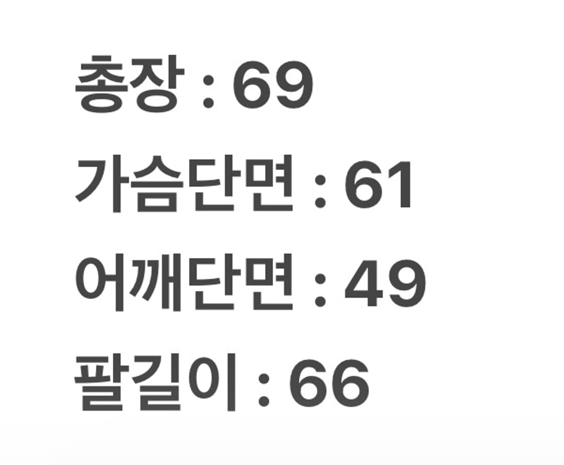 [ 정품/XL ] 몽벨 블랙 패딩 상품이미지7