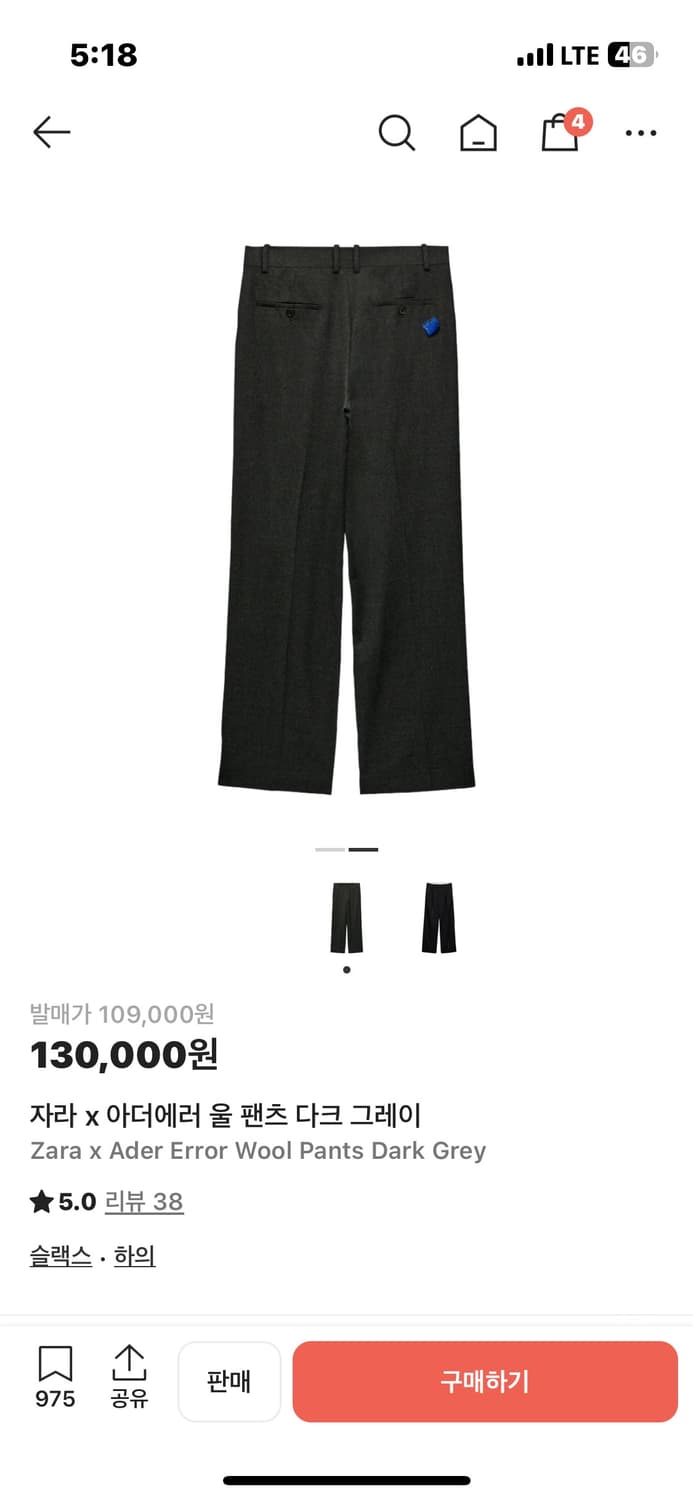 자라 x 아더에러 울 팬츠 다크 그레이 xs 상품이미지1