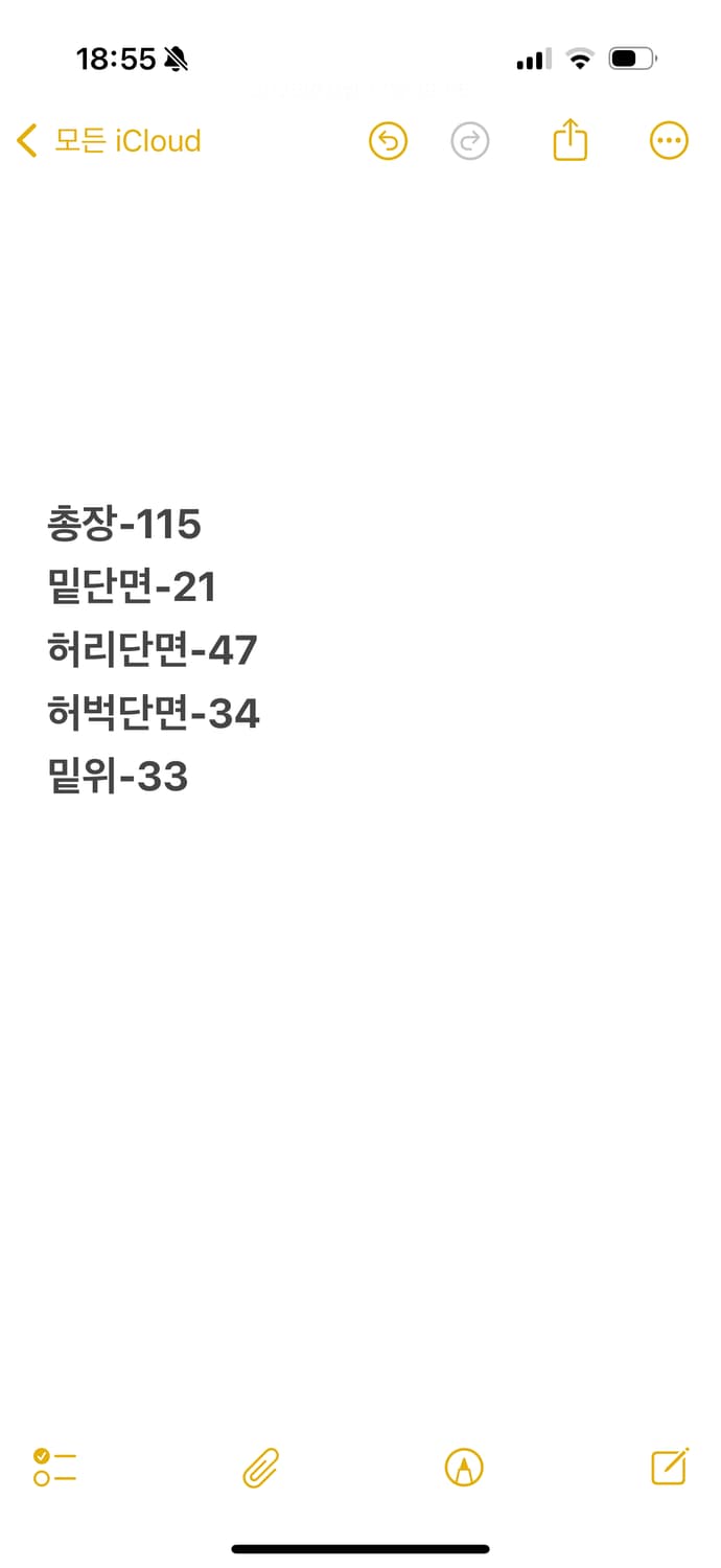 [ 정품/38X34 ] 칼하트 릴렉스드 핏 데님 워크팬츠 상품이미지6