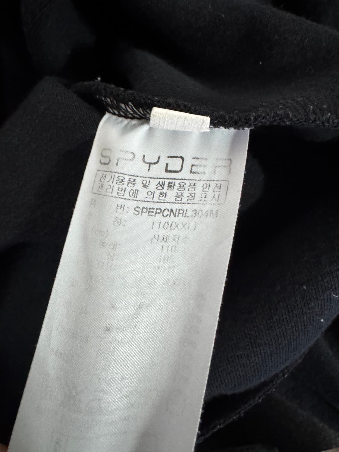 스파이더 화이트 컬러 블록 스웻 맨투맨 XL 상품이미지4