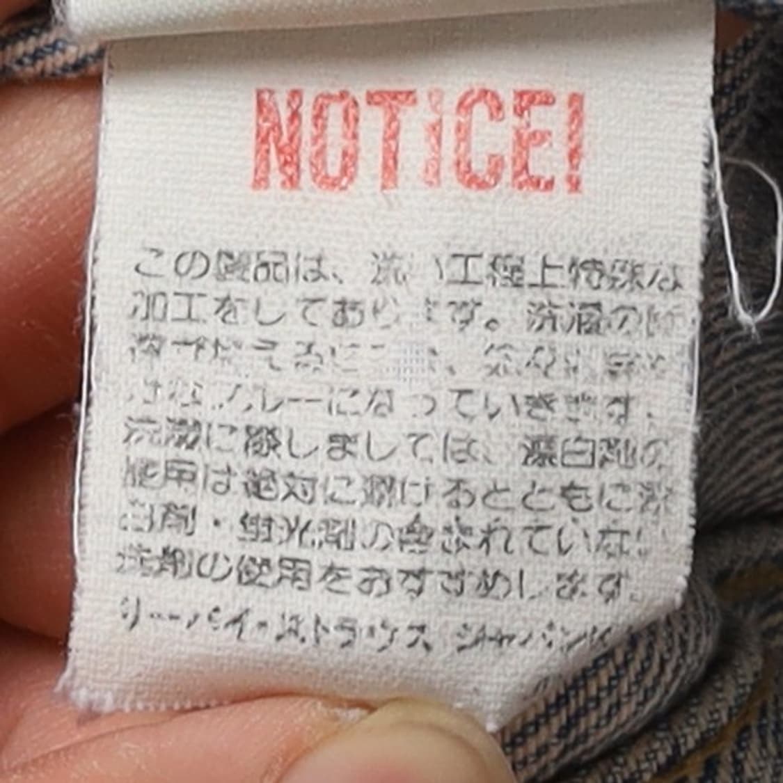 리바이스 Levi's Denim Trucker Jacket    상품이미지10