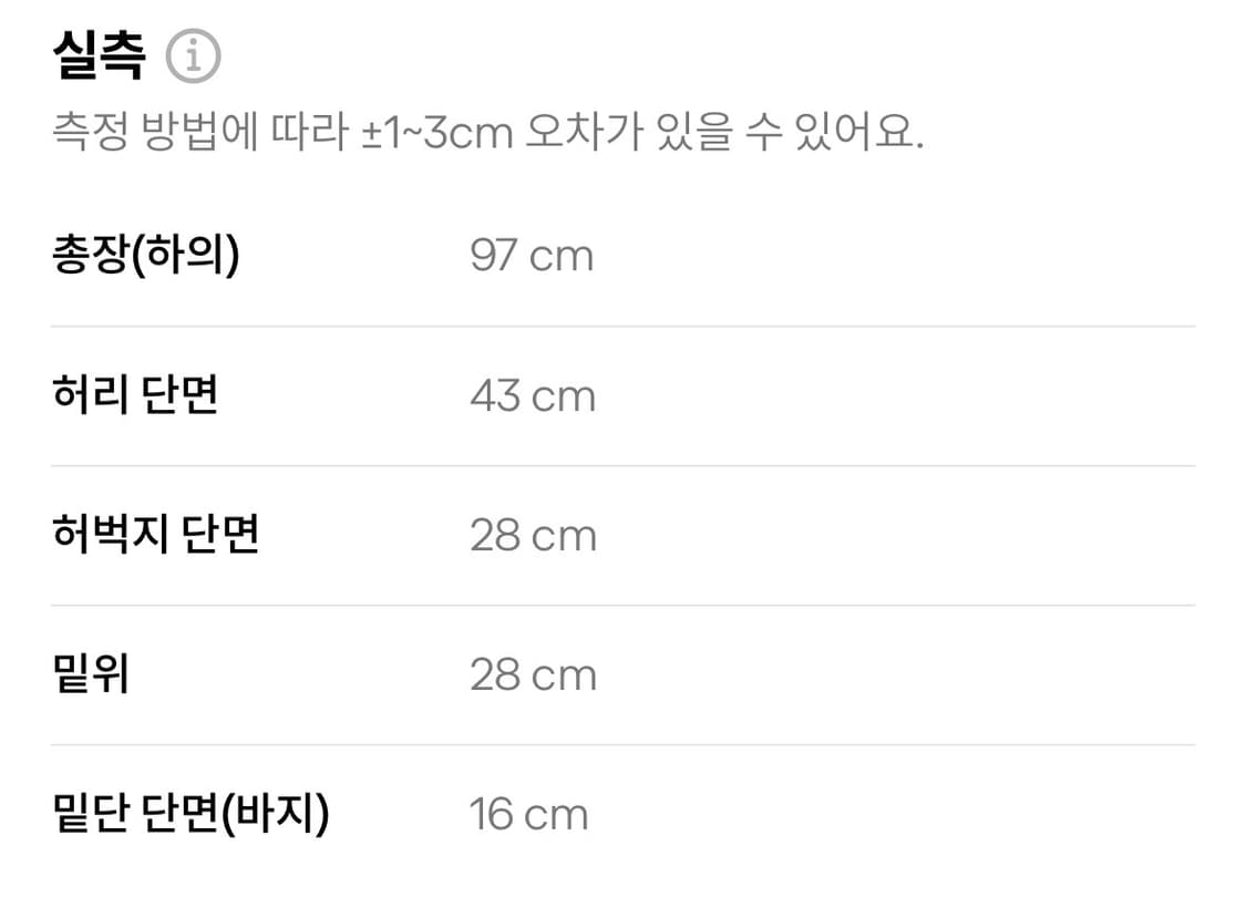 디스퀘어드2 쿨가이 데님 팬츠  상품이미지6