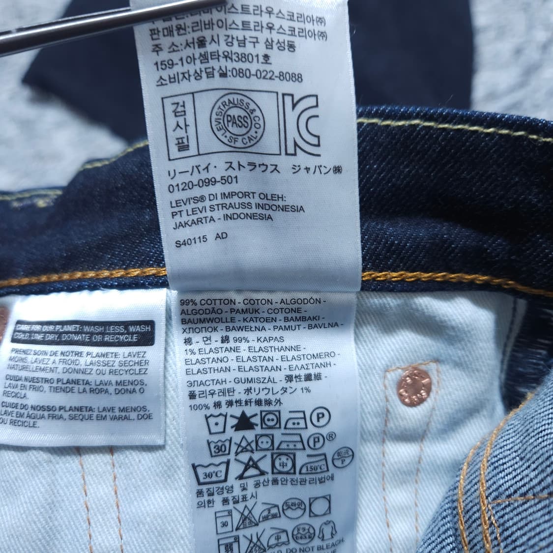 리바이스510) 32/34 남자 슬림핏청바지 / 왕눈이샵 상품이미지9