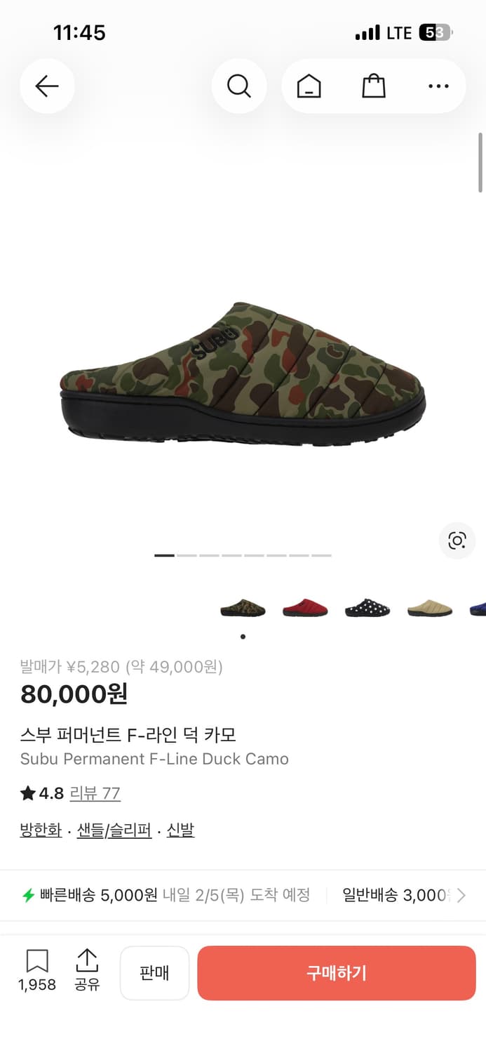 스부 카모 0 사이즈  상품이미지2