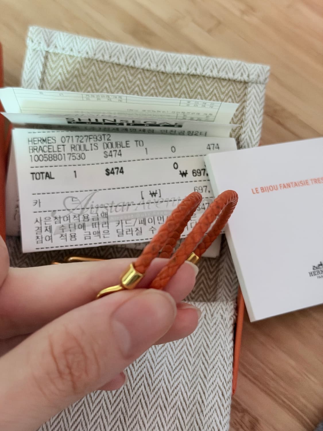 에르메스 롤리스 더블투어 오렌지 투어 T2 상품이미지2