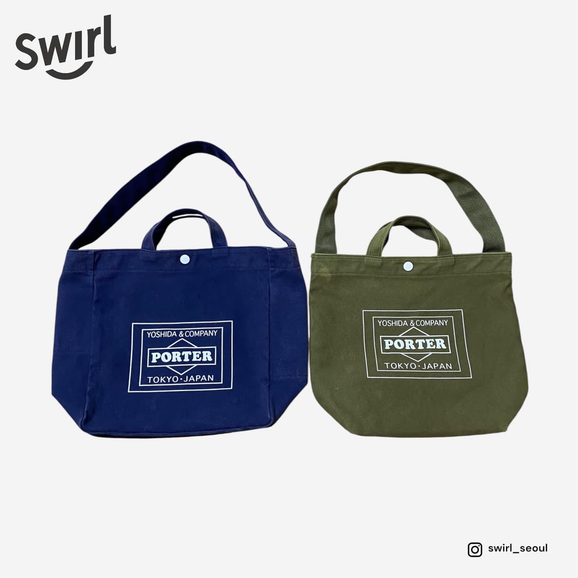PORTER X urbanresearch X Lowercase 상품이미지5