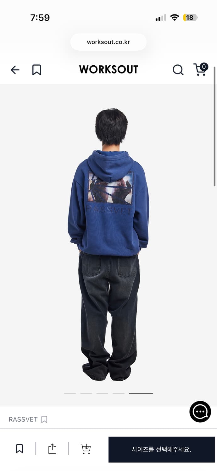 라스벳 클래식 로고 후드티 상품이미지1