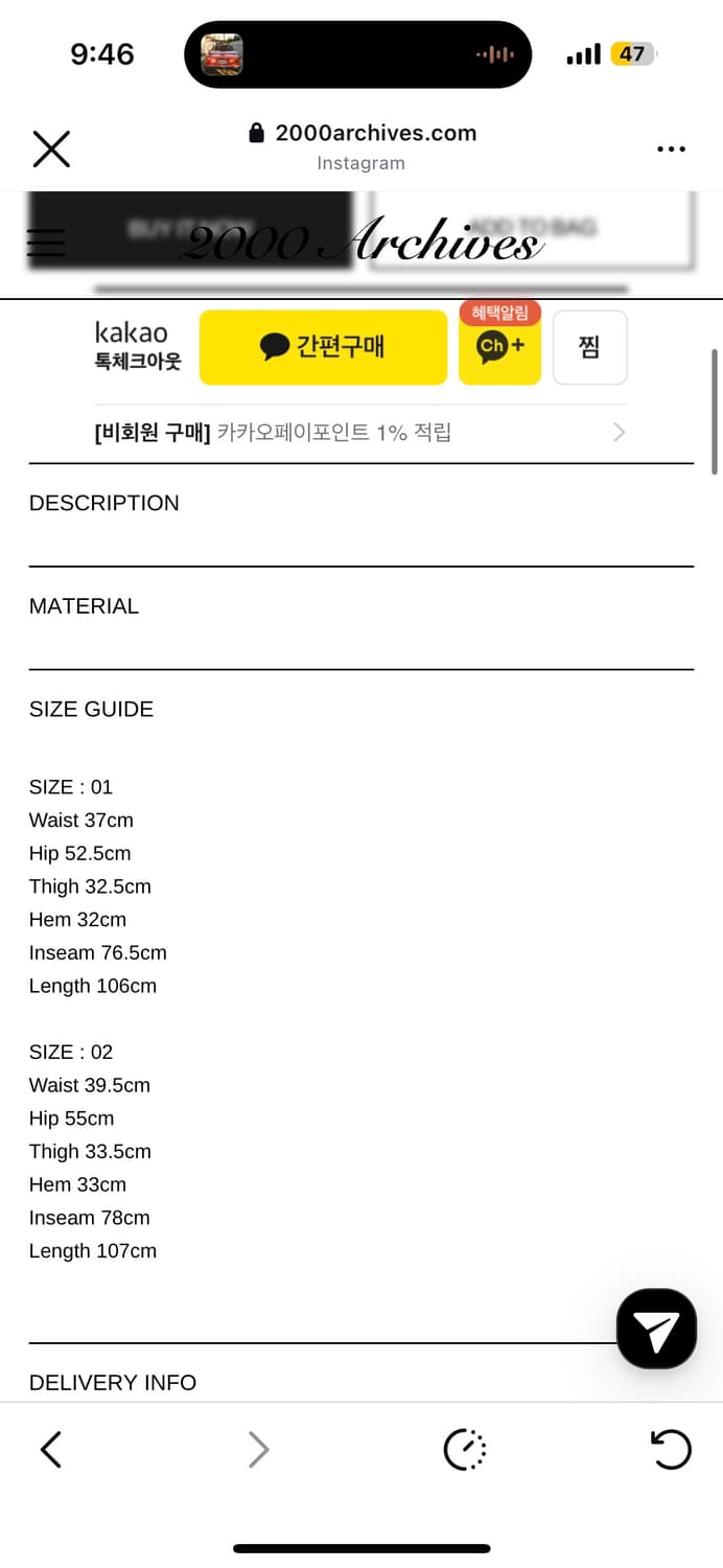 2000아카이브스 MEGAN WIDE DENIM (VINTAGE BLAC 상품이미지5