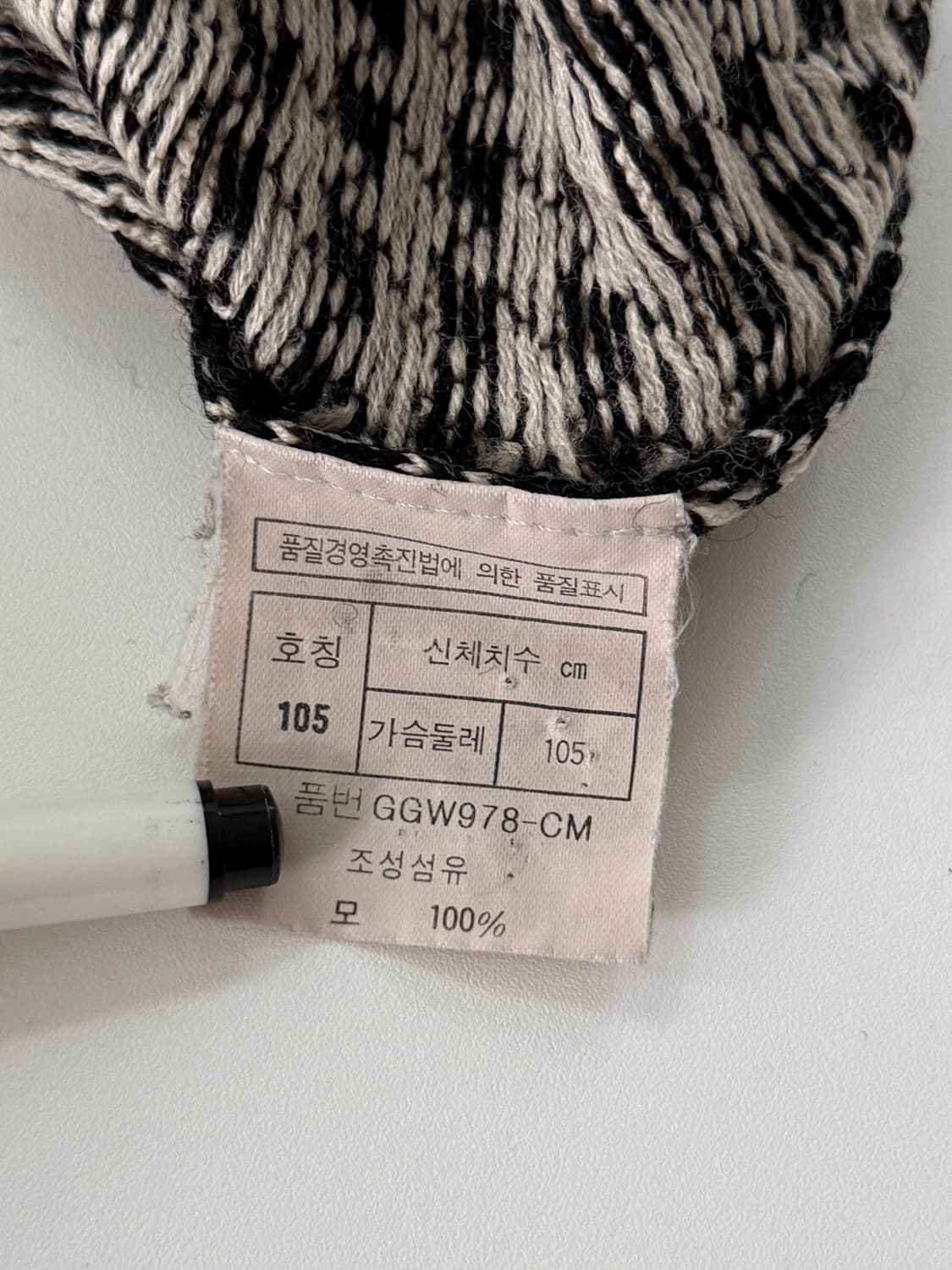 크리스챤 디올 루즈핏 90‘s 하운드투스 체크 패턴 울 니트 상품이미지6