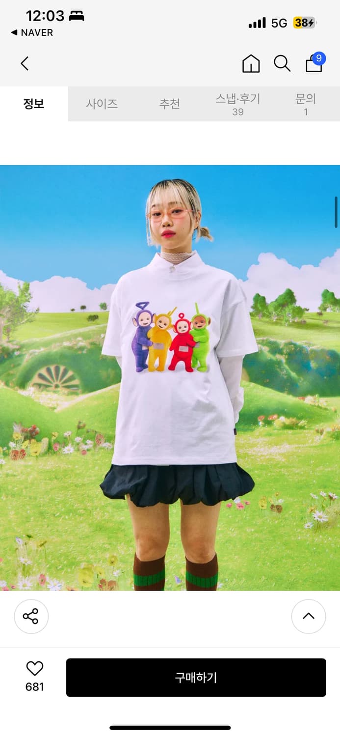 Laugher 라퍼 텔레토비 티셔츠 상품이미지8