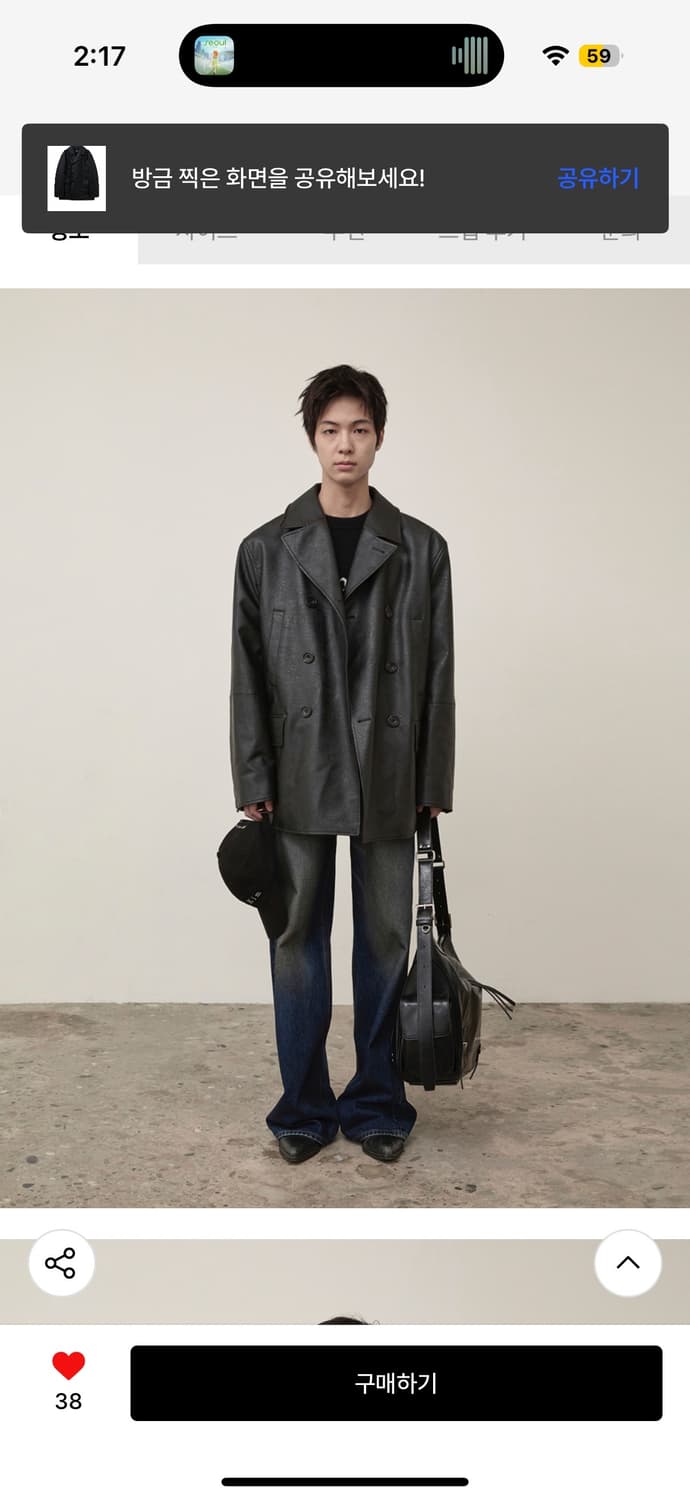 마뗑킴 데님 팬츠 워싱 청바지 L 상품이미지5